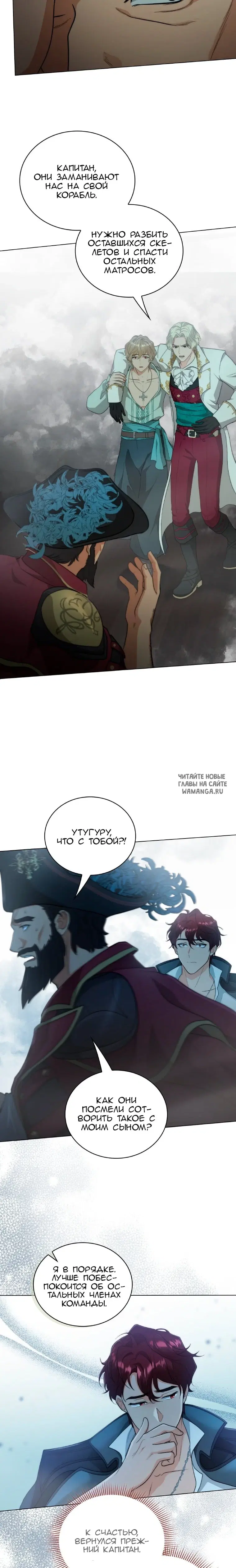 Page 16.000
