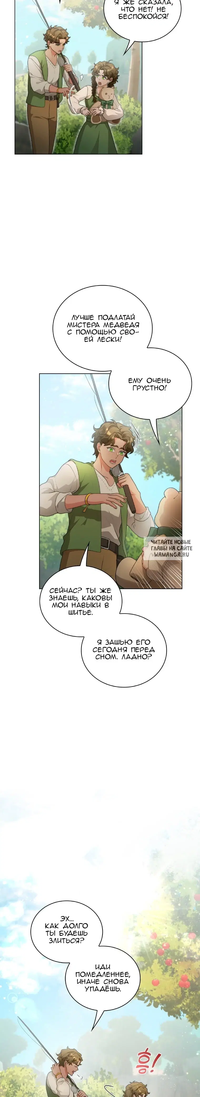 Page 16.000