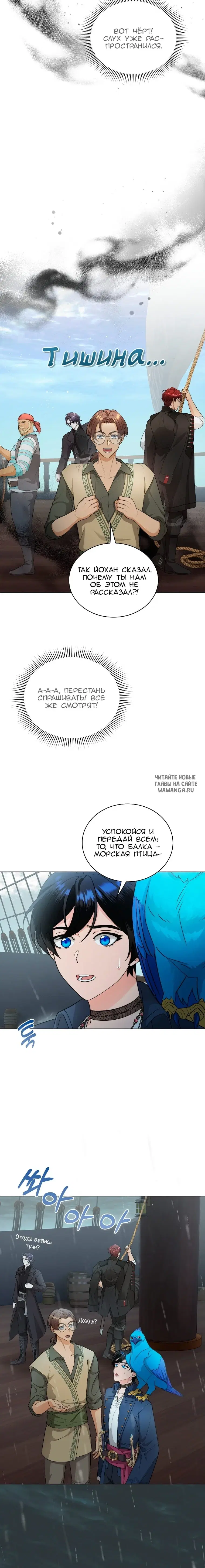 Page 16.000