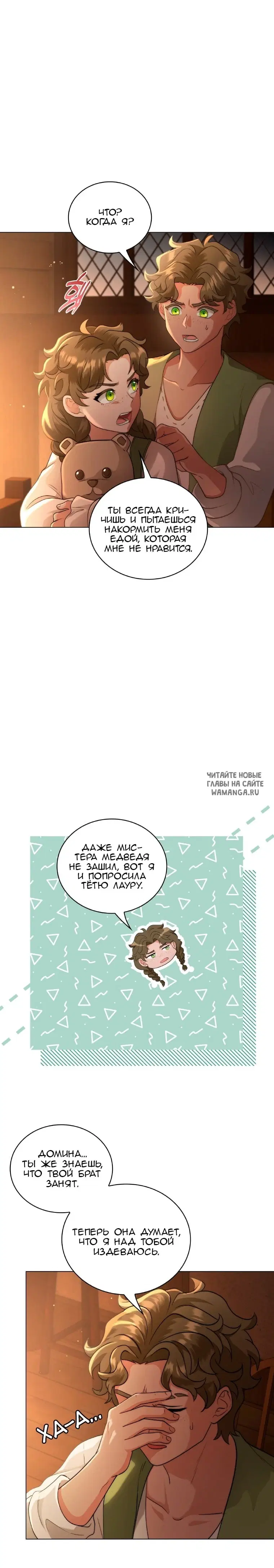 Page 17.000