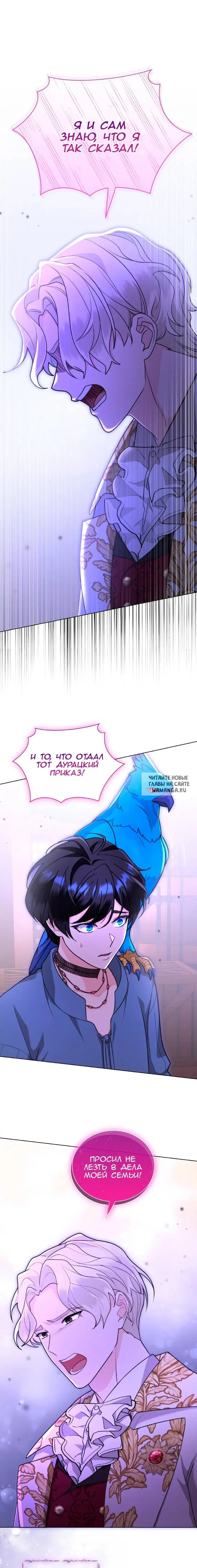 Page 18.000