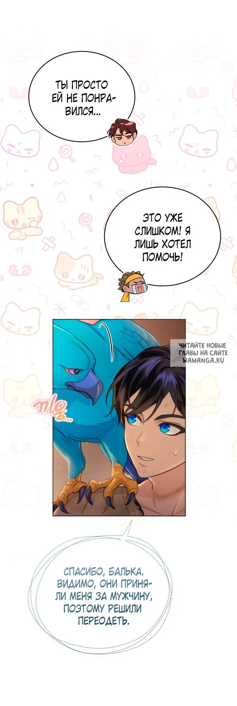 Page 10.000
