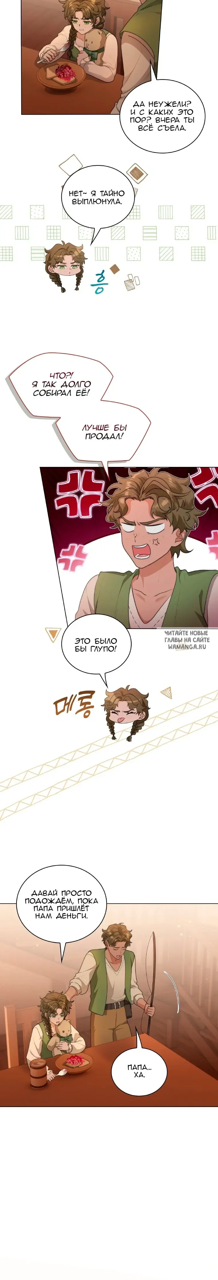 Page 11.000