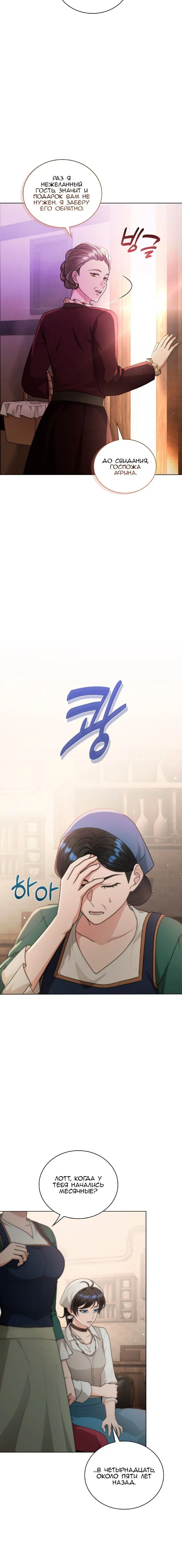 Page 1.004