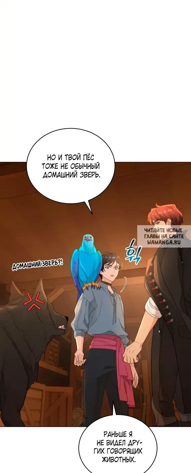 Page 12.000