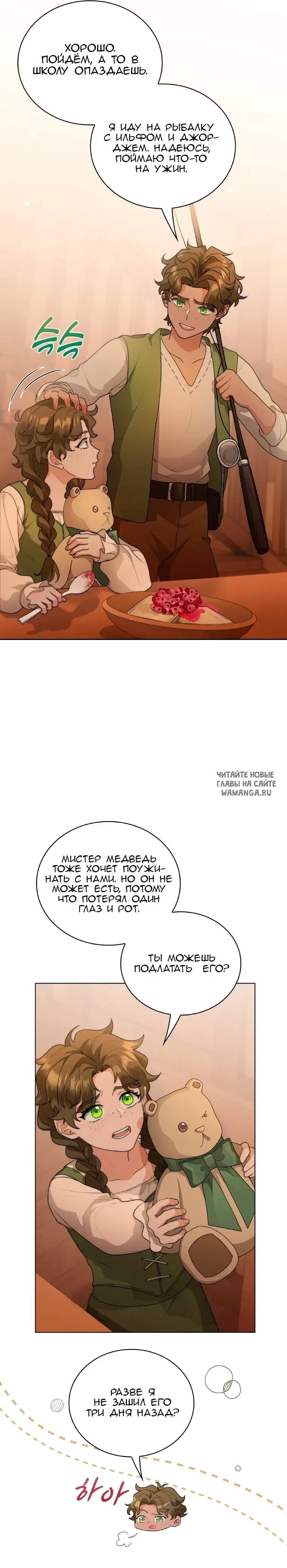 Page 12.000