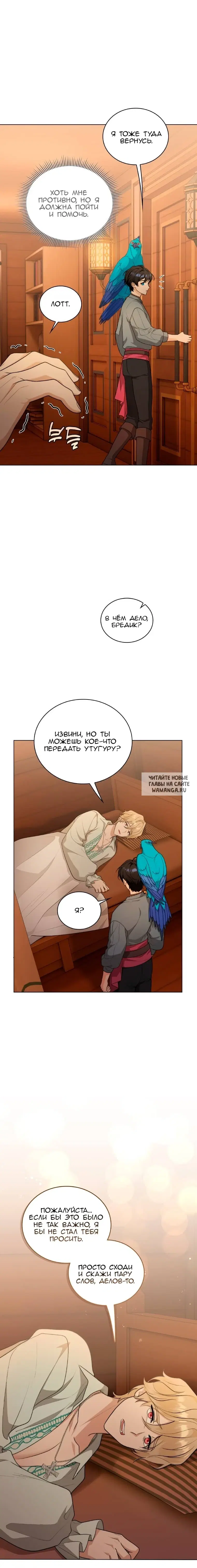 Page 12.000