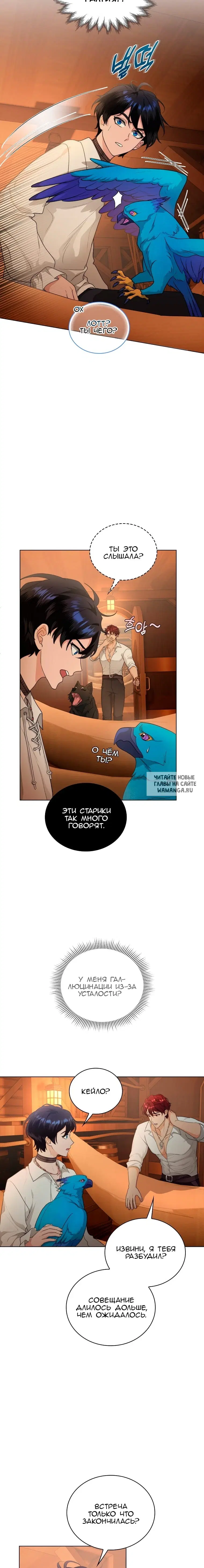 Page 12.000