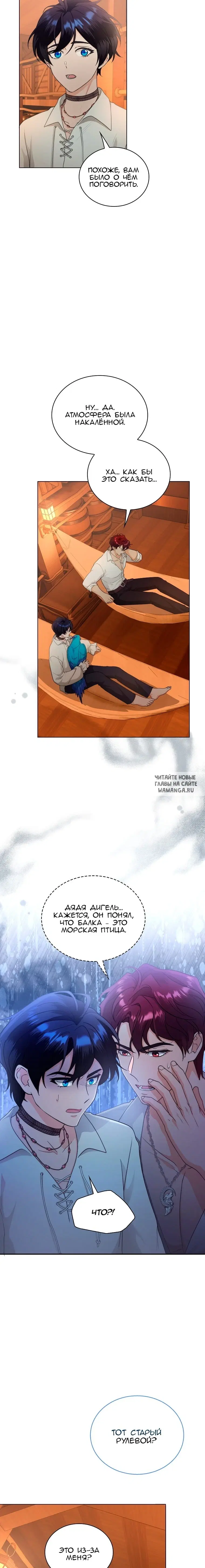 Page 13.000