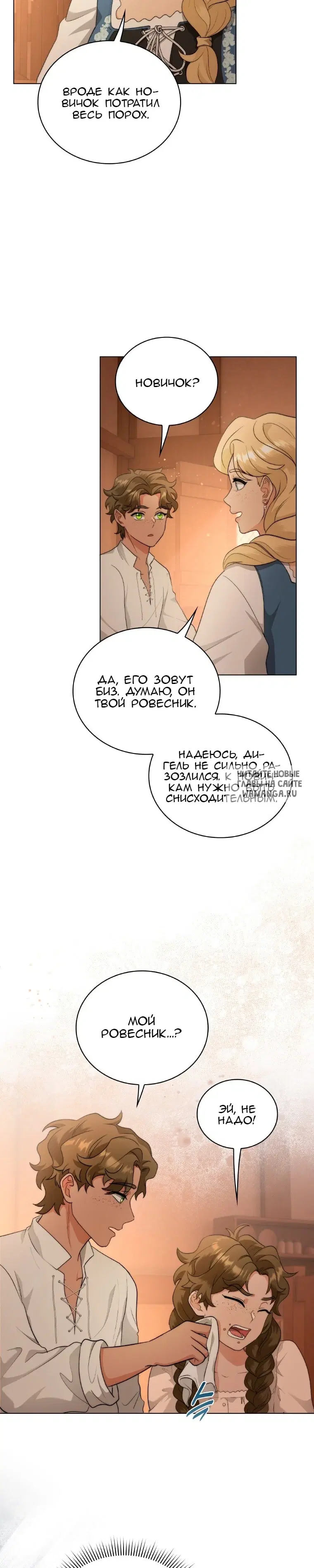 Page 25.000