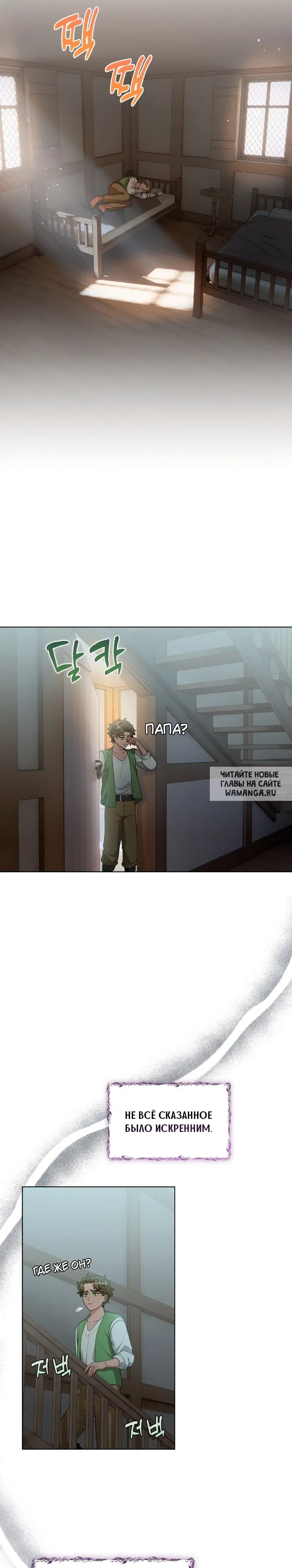 Page 25.000
