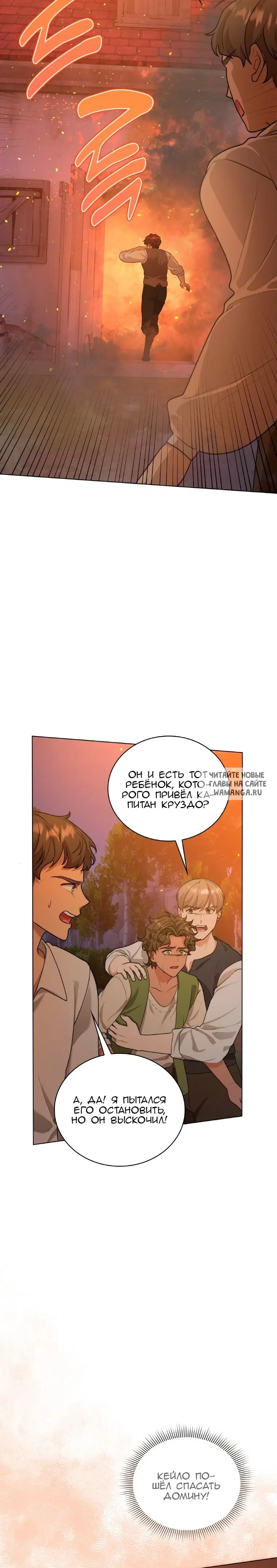 Page 27.000