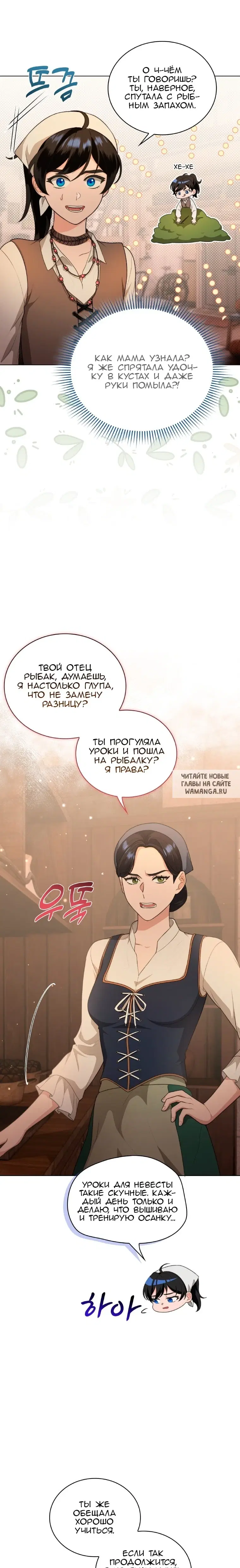 Page 27.000