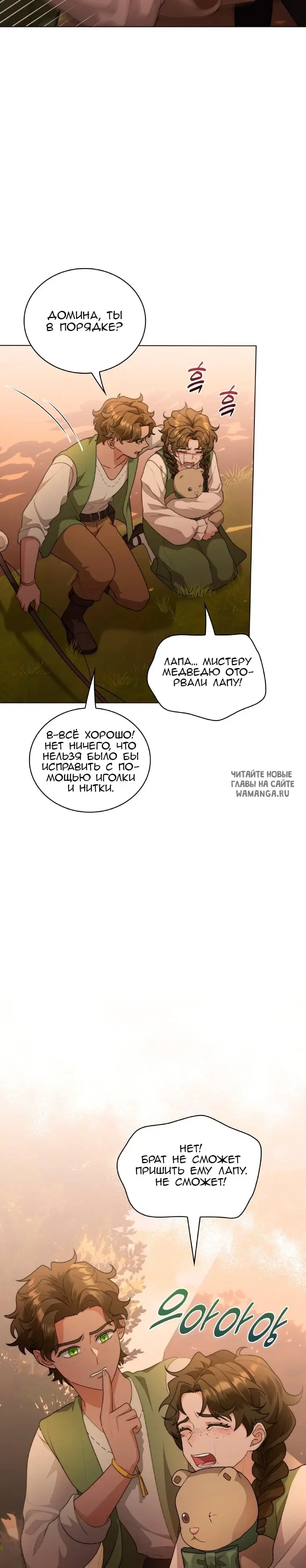 Page 28.000