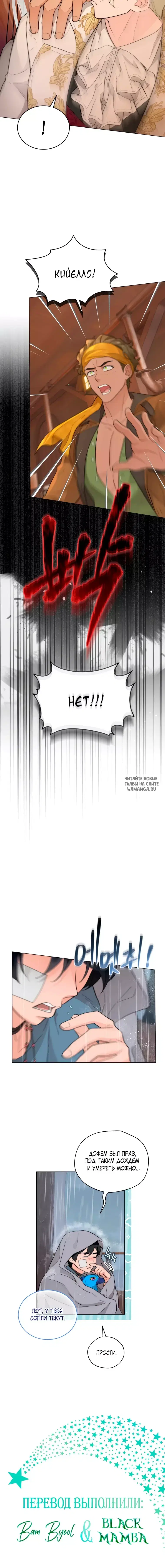 Page 29.000