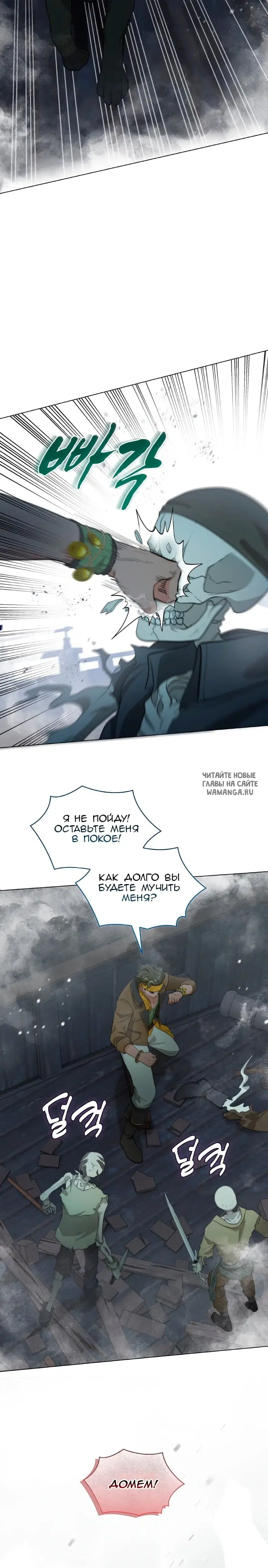Page 29.000