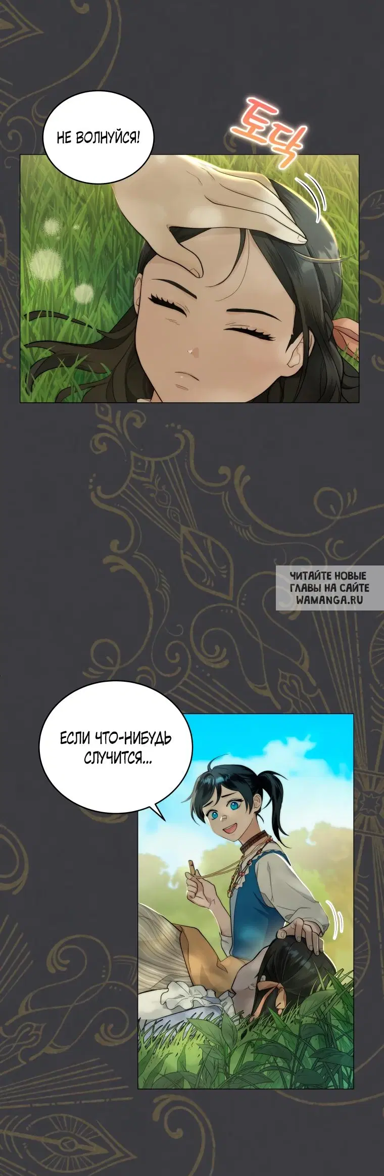 Page 20.000