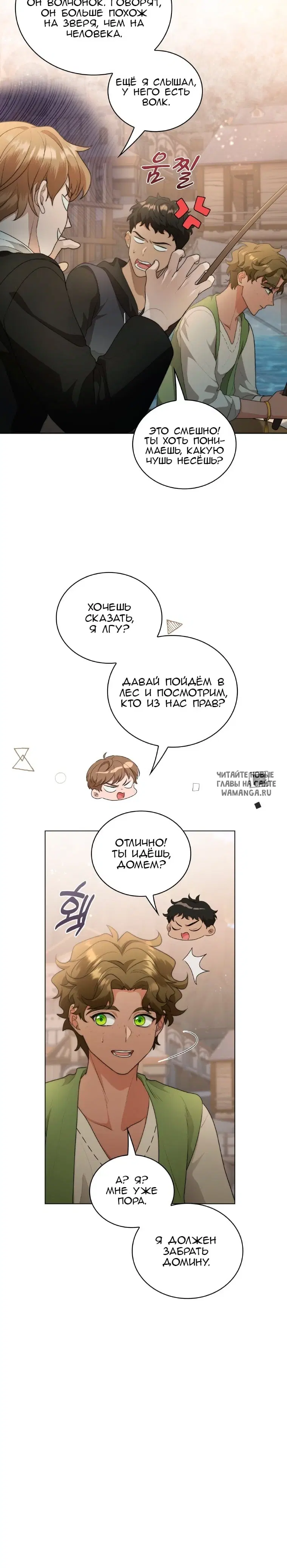 Page 21.000