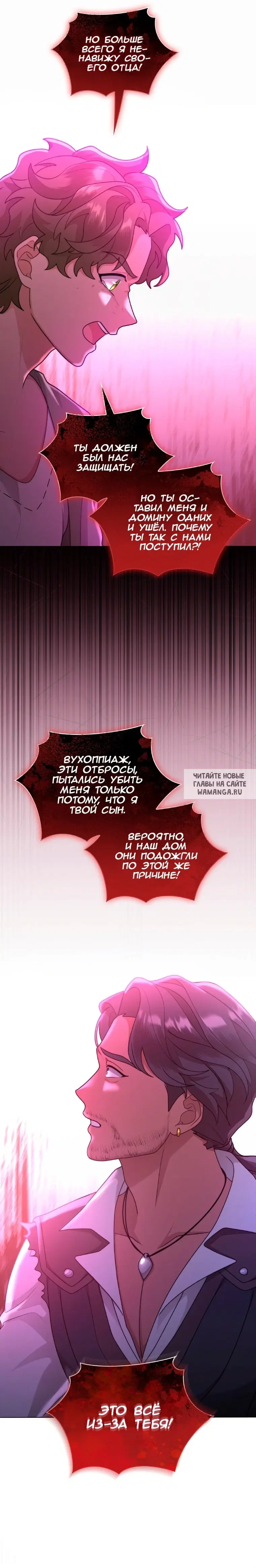 Page 21.000