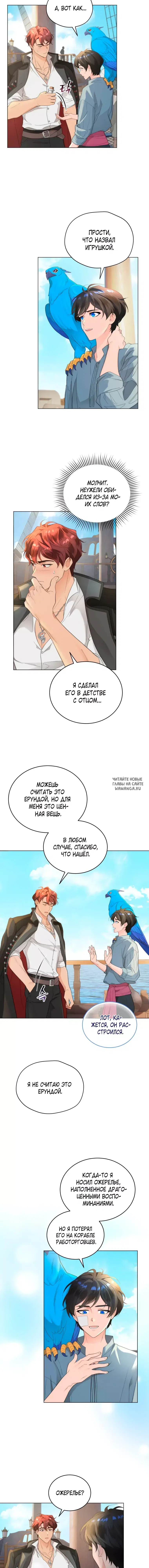 Page 2.000