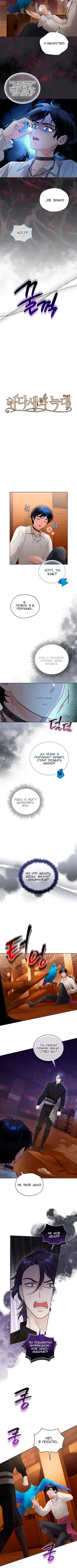 Page 2.001