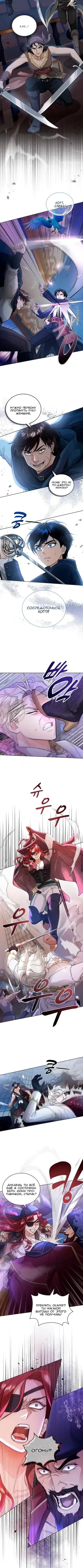 Page 2.001