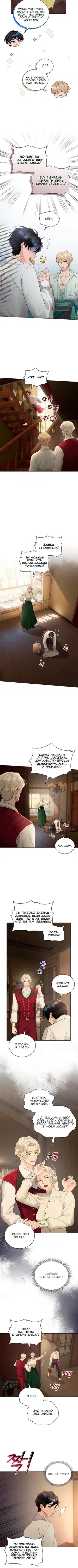 Page 2.001