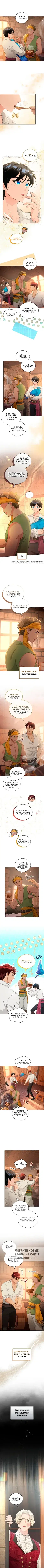 Page 2.000