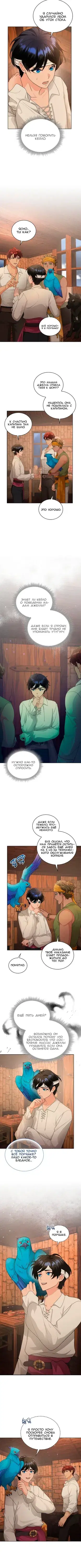 Page 2.001