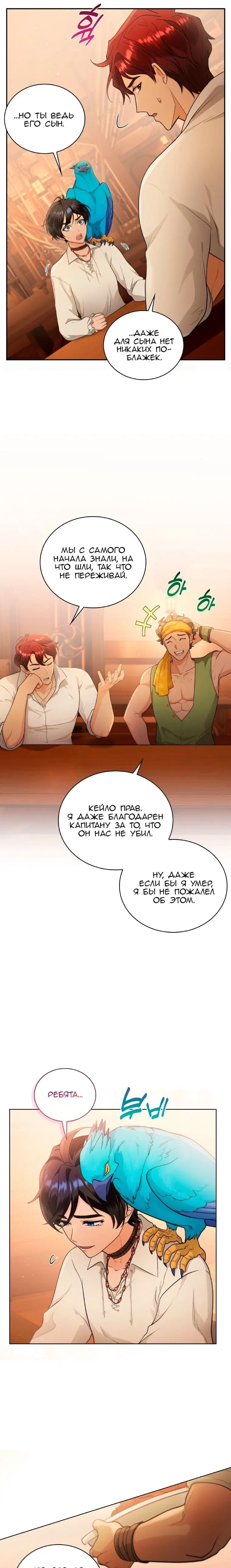 Page 2.000