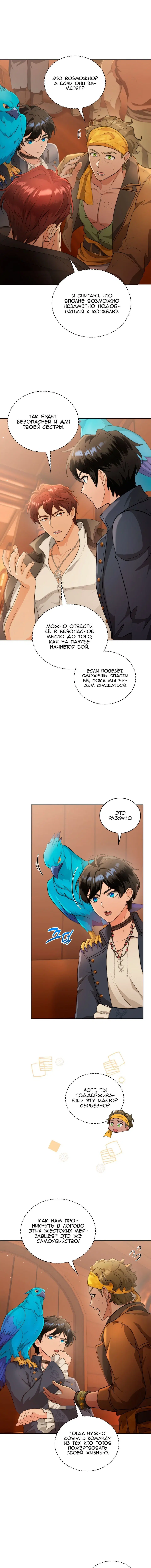 Page 2.000