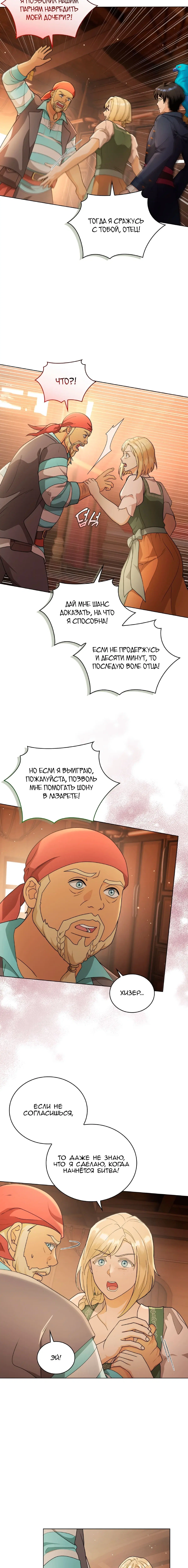 Page 2.002