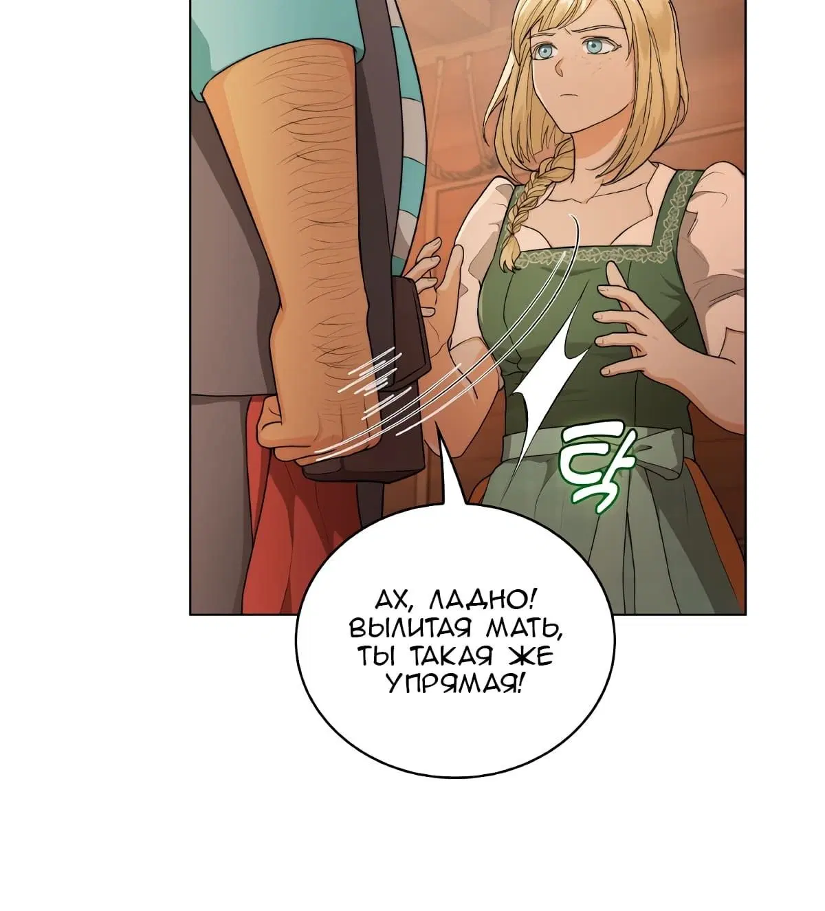 Page 2.003