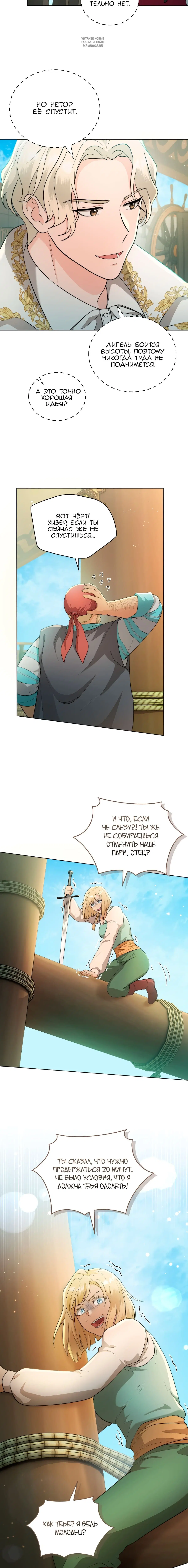 Page 2.001