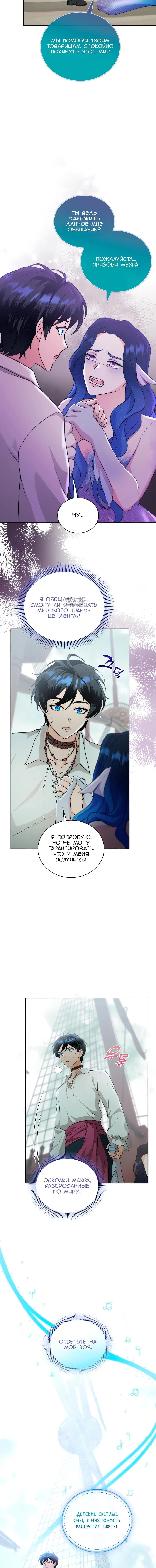 Page 2.001