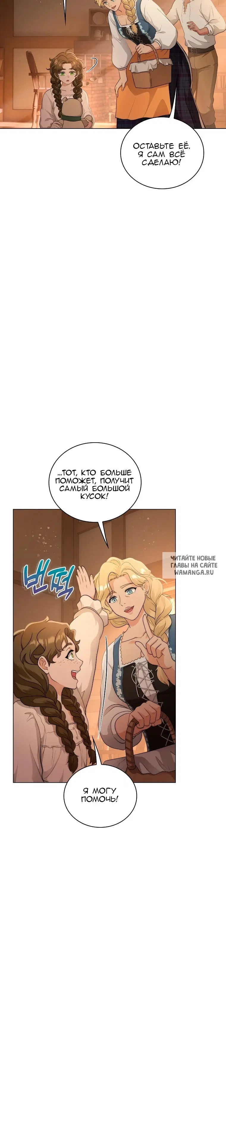 Page 23.000