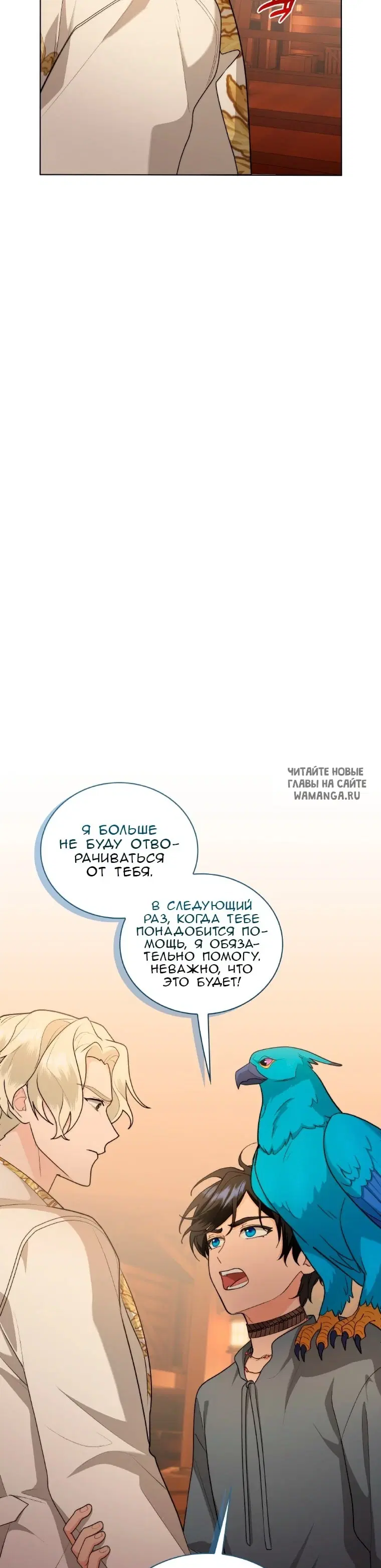 Page 23.000