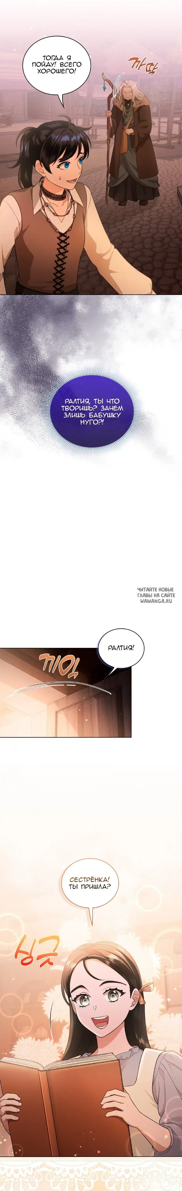 Page 23.000