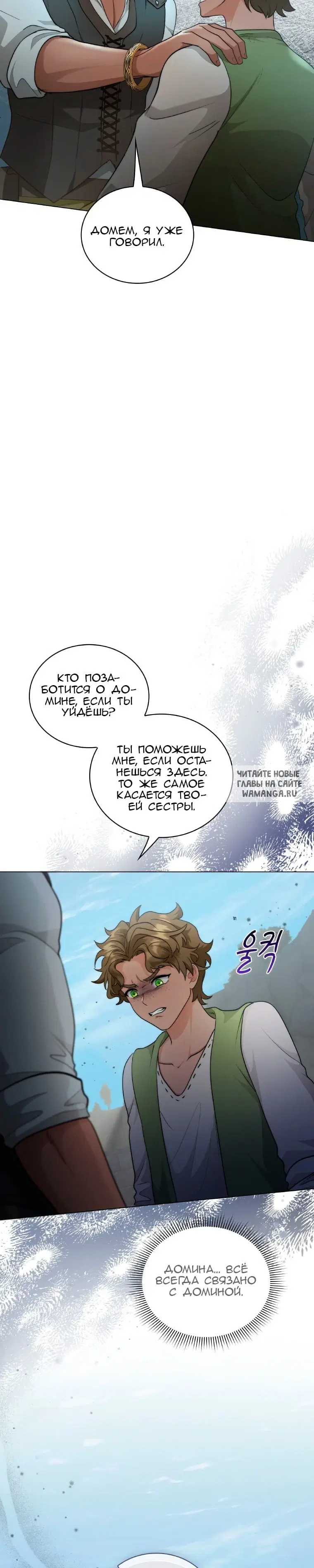 Page 30.000