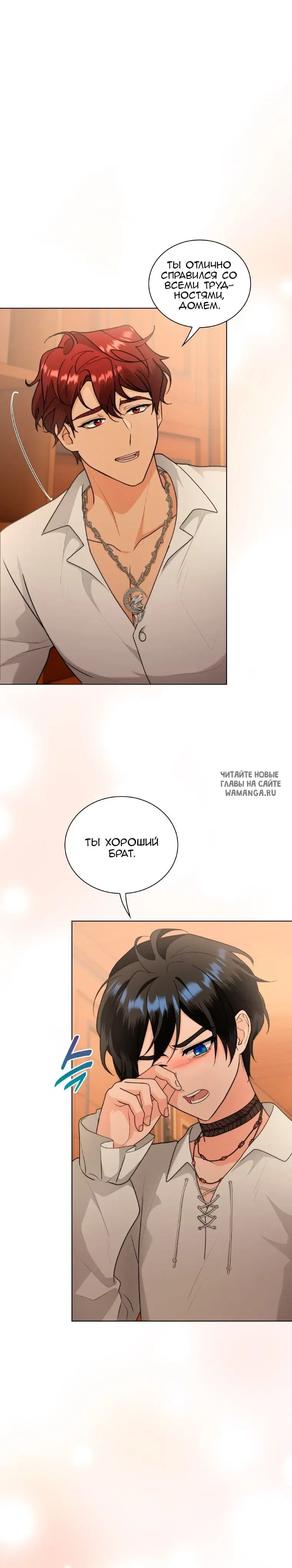 Page 30.000