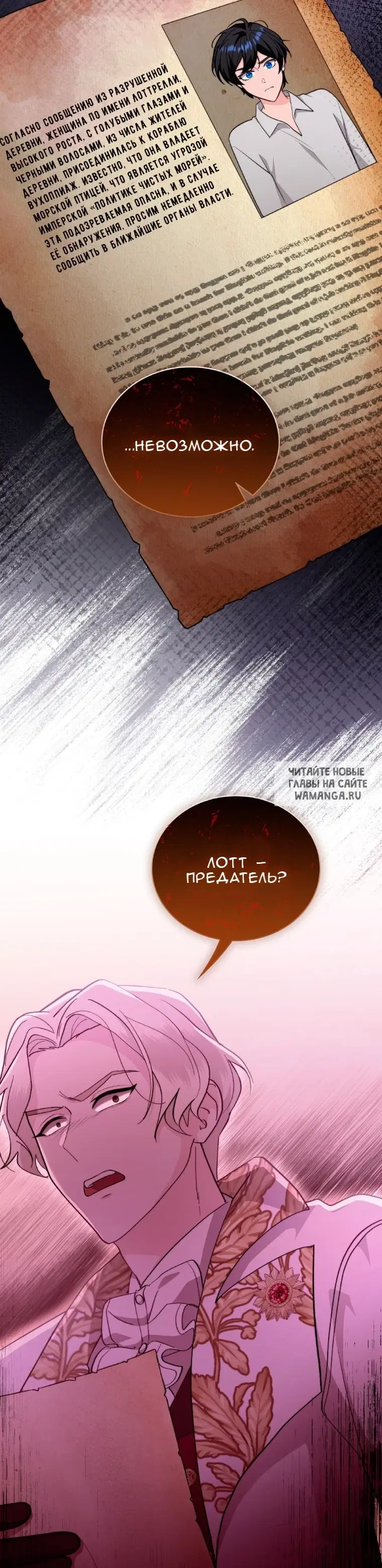 Page 30.000