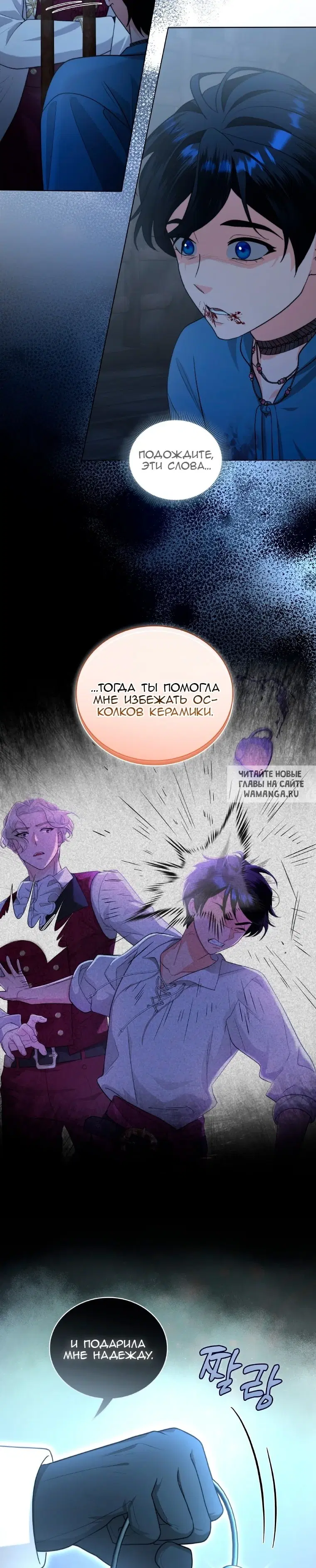 Page 30.000