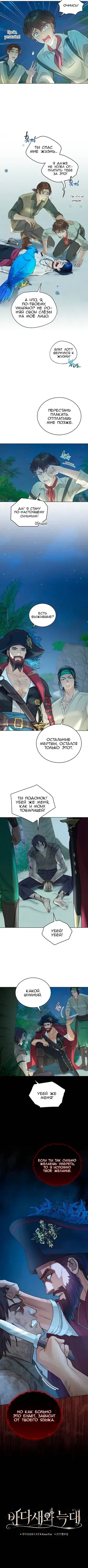 Page 3.001