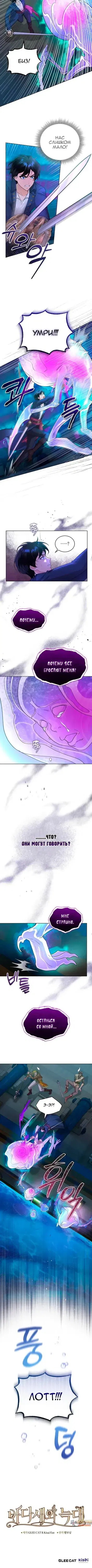 Page 3.001