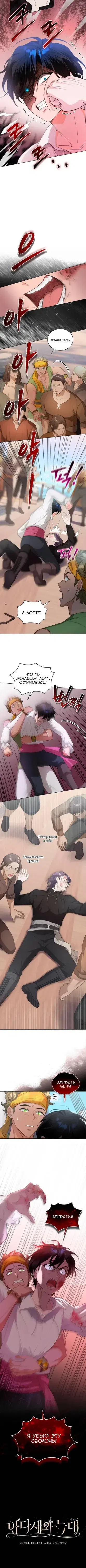 Page 3.001