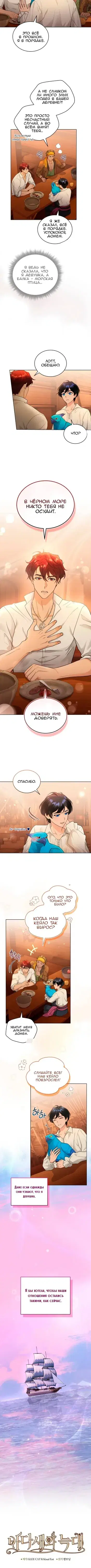Page 3.001