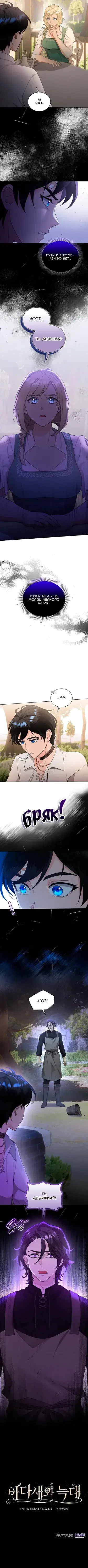 Page 3.001