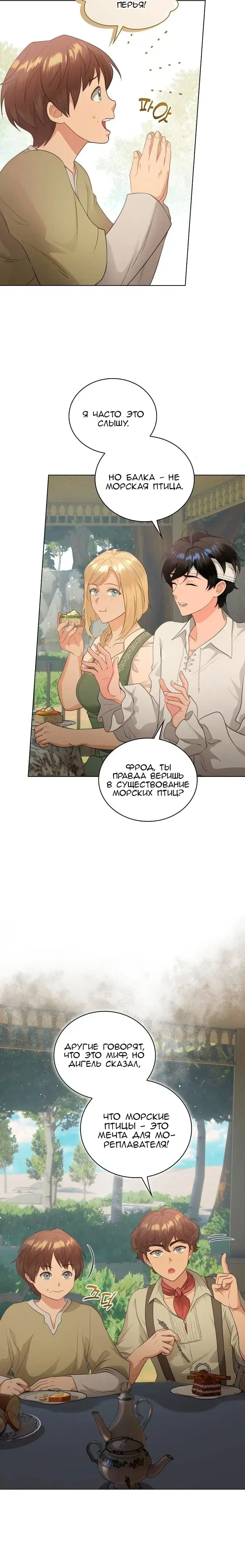 Page 3.001