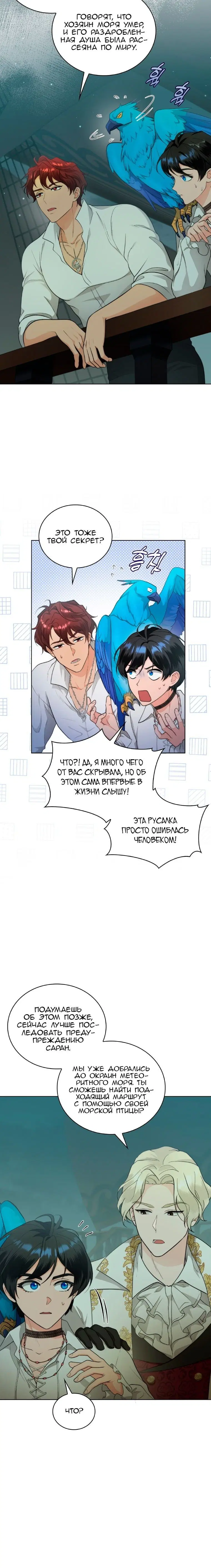 Page 3.003