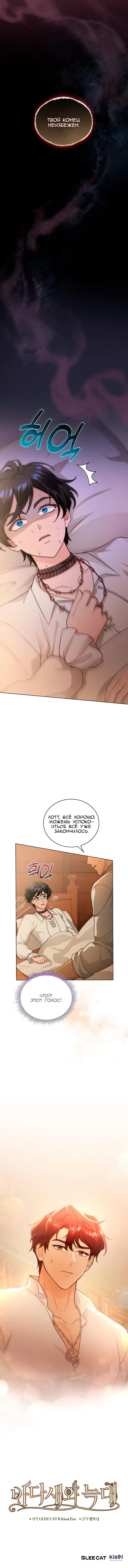 Page 3.004